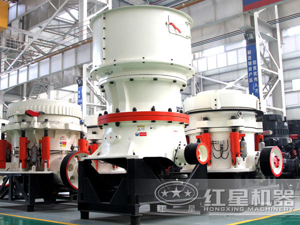 中碎粉碎機(jī)圓錐破碎機(jī)，粉碎硬料