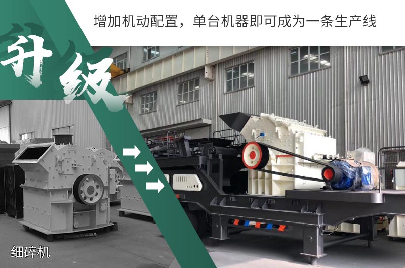 升級換代，助力小型砂場發(fā)展