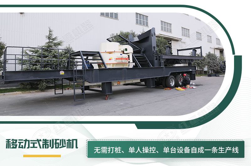 單臺即成生產(chǎn)線，適應(yīng)任何崎嶇道路