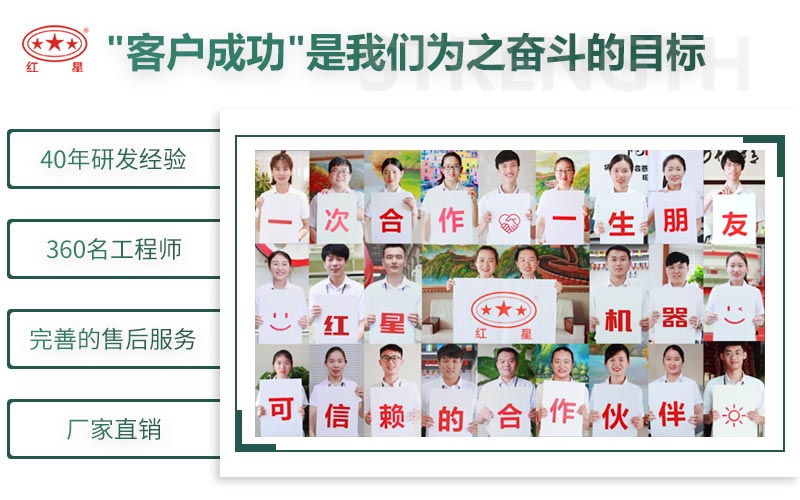 紅星制砂機廠家，值得選擇