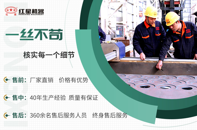 EPC項(xiàng)目總包服務(wù)，讓您放心