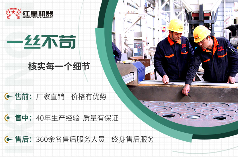 EPC項目總包服務，讓您放心