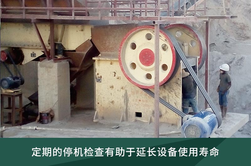 維護(hù)簡單，操作方便