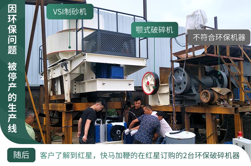 基建工程在疫情中迎來新機遇，砂石料生產(chǎn)線值得投資