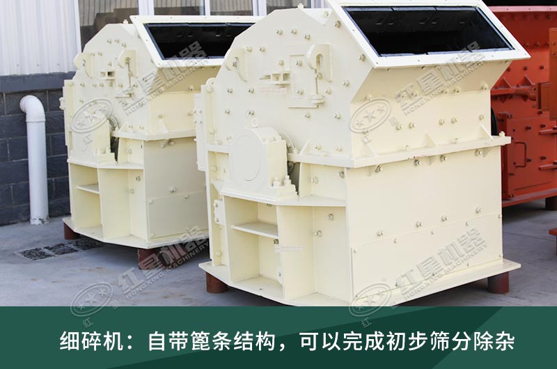 細(xì)碎機(jī)工作現(xiàn)場(chǎng)視頻，設(shè)備廠家推薦