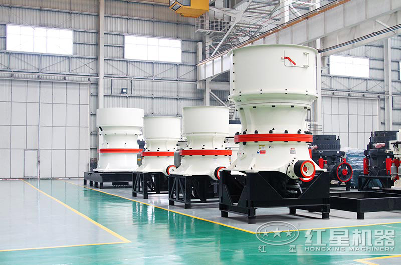 單缸圓錐破大型、小型設(shè)備貨源充足