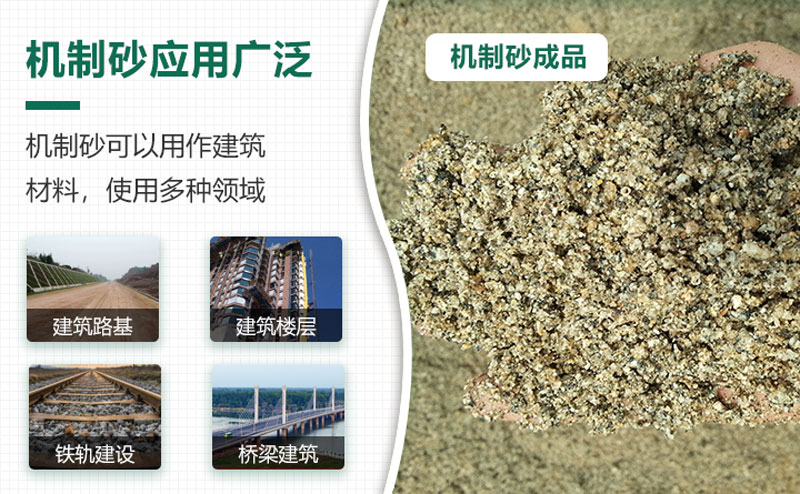 把石頭打成沙賺錢嗎？石頭打沙機來助力！
