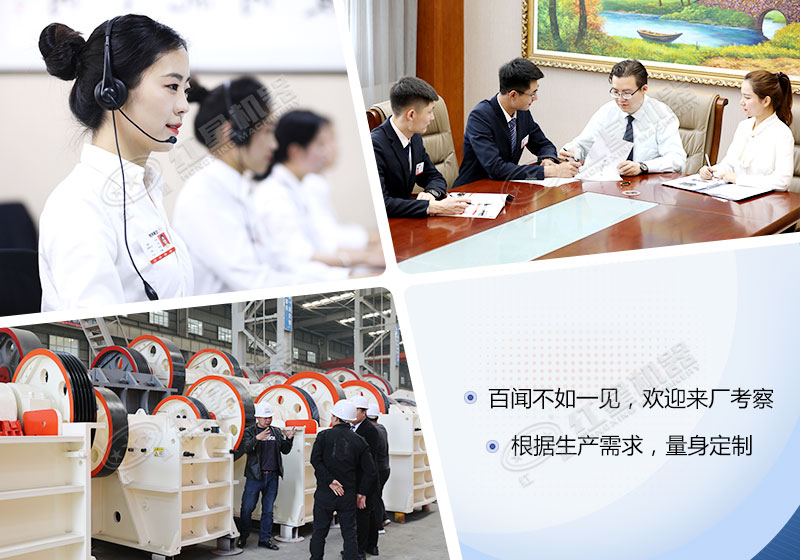 紅星機器廠家，歡迎來廠考察