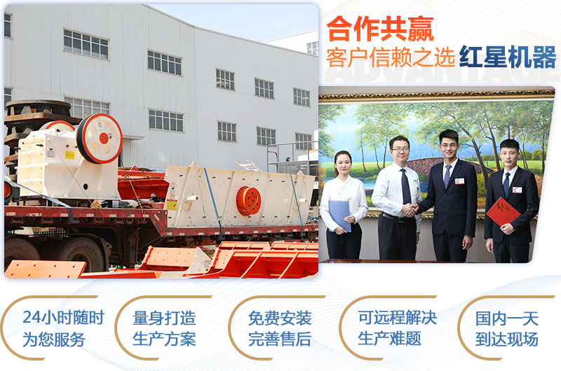 顎式破碎機(jī)750×250多少錢一臺(tái)？產(chǎn)量是多少？