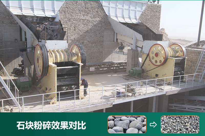 石塊粉碎機(jī)設(shè)備有哪些？圖片及價(jià)格