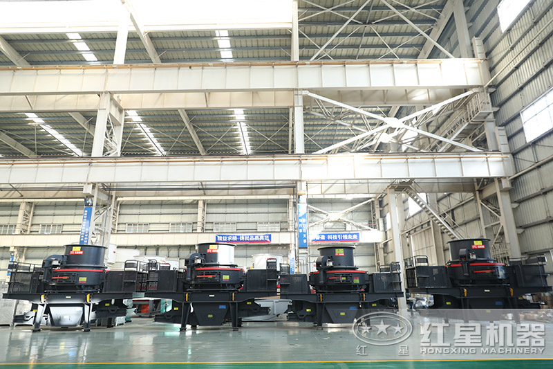 紅星機器河卵石制砂機價格優(yōu)惠，車間展示