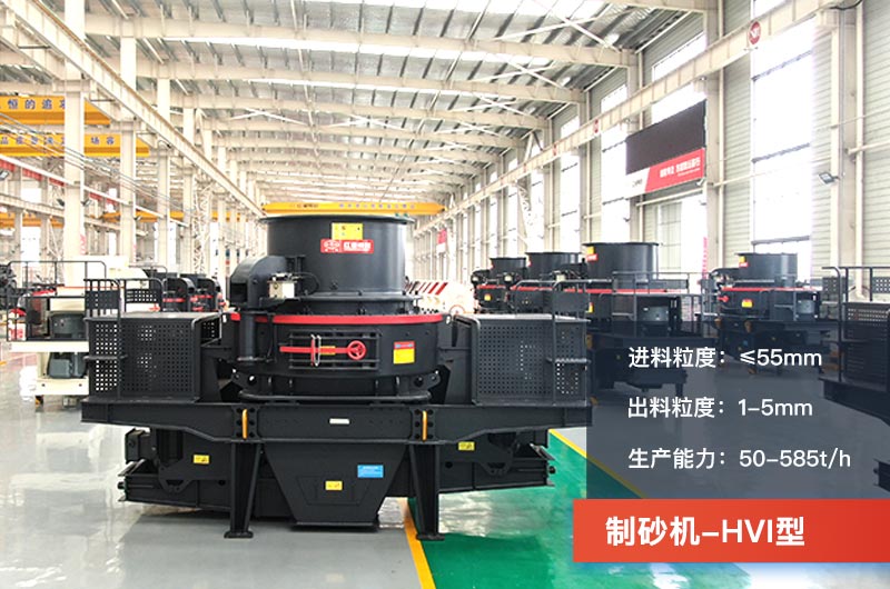 石子破碎制砂機哪種好？能把石子粉粹的設備