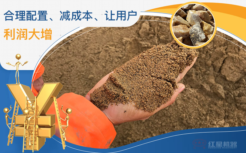 建筑用砂配置的機制沙石設(shè)備一套多少錢，附現(xiàn)場案例視頻