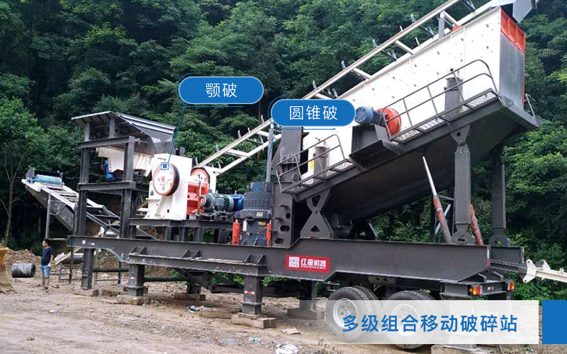 四合一車載制砂機作業(yè)現場