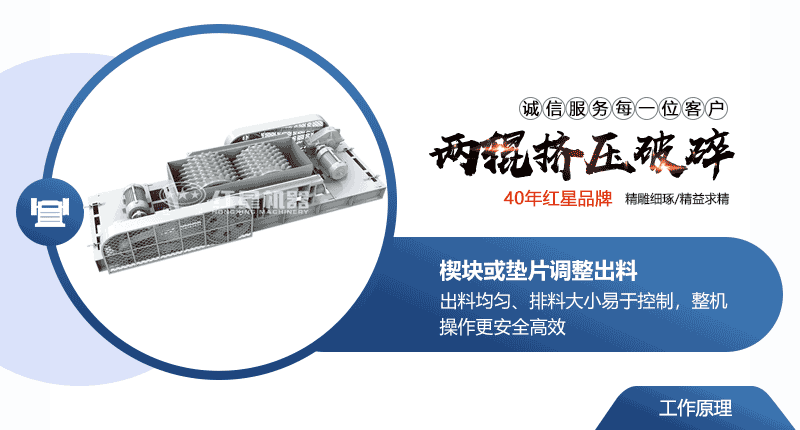 小型液壓對(duì)輥破碎機(jī)常用型號(hào)及價(jià)格，提供現(xiàn)場(chǎng)視頻