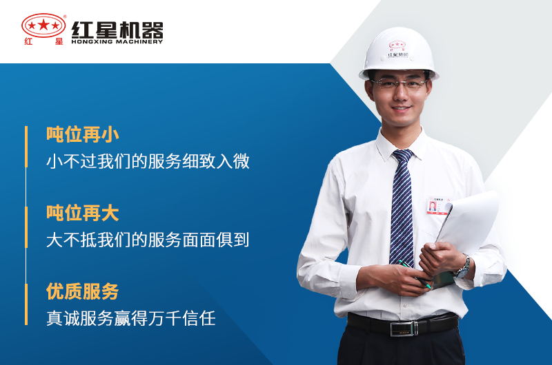 選紅星機器粉碎生石灰設備價格優(yōu)惠、產(chǎn)量達標