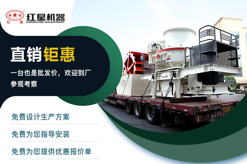 河南紅星廠(chǎng)家