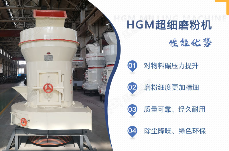 小型超細(xì)磨粉機(jī)能磨到多少目，型號及價格，附現(xiàn)場視頻