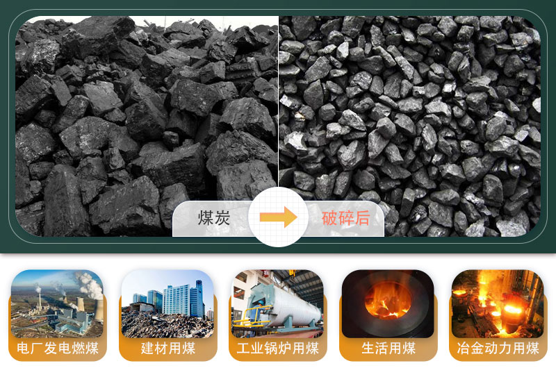 煤炭移動(dòng)破碎機(jī)500噸/小時(shí)需要多少錢(qián)？