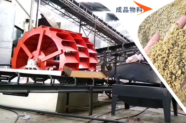 水洗機制砂一方多少噸，成品質(zhì)量與生產(chǎn)配置有關
