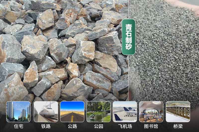時(shí)產(chǎn)30噸的青石制砂機(jī)有哪些？多少錢一臺(tái)？