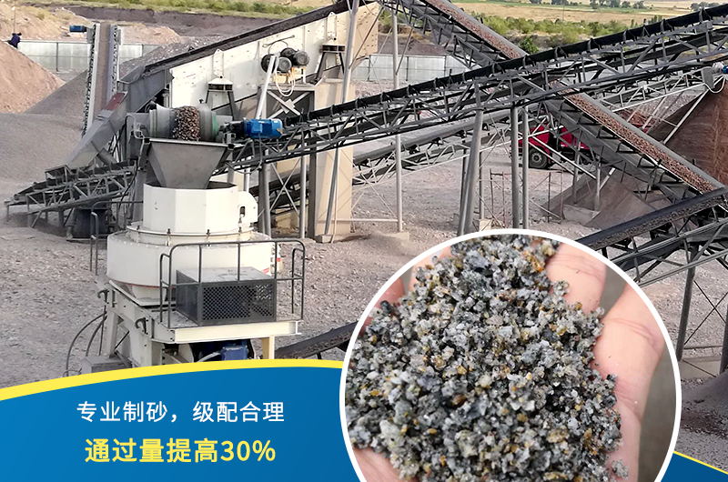 人工制砂機(jī)器有哪幾種，人工砂標(biāo)準(zhǔn)是多少