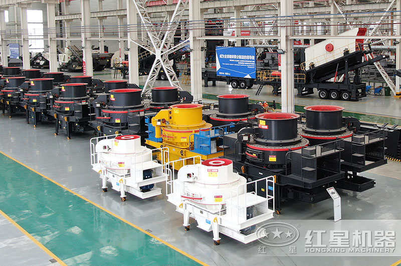 沖擊式制砂機(jī)有幾種型號(hào)？?jī)r(jià)格是多少？